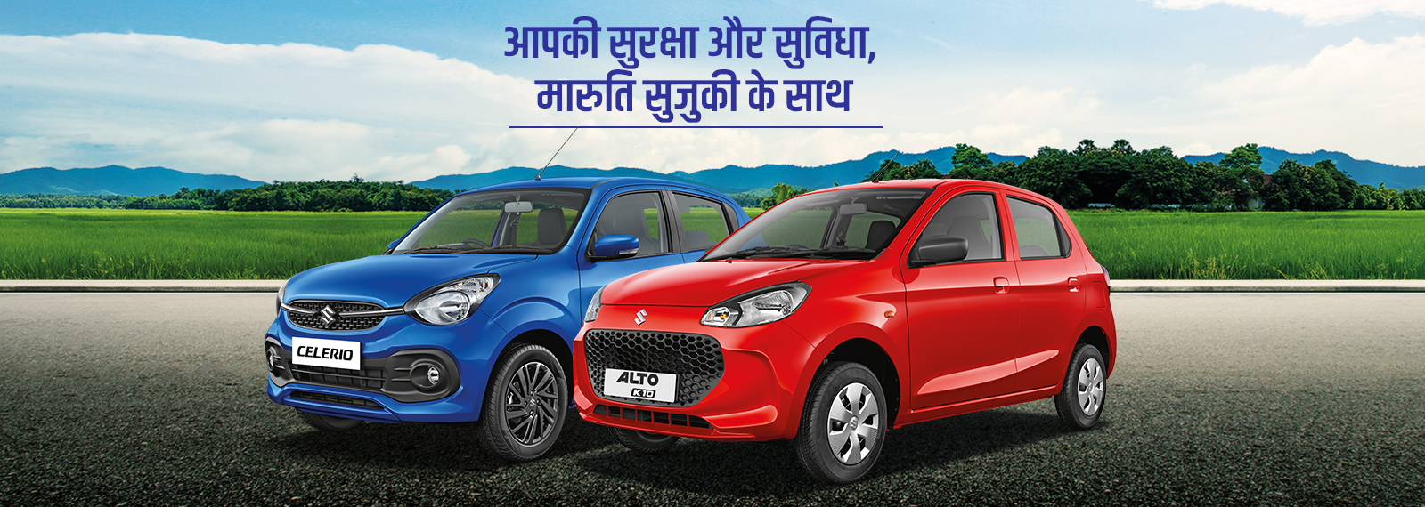 Shri Krishna Auto Sales Jalore
